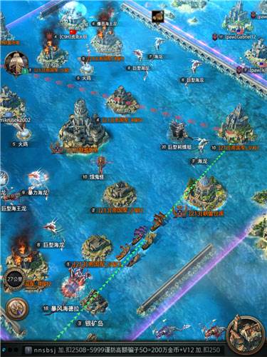 航海纷争红包版6
