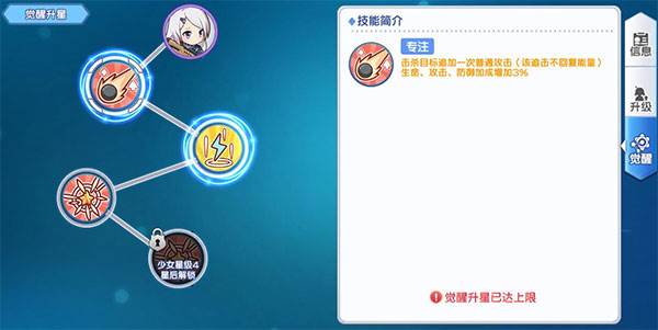 冒险小分队4399版本游戏截图2