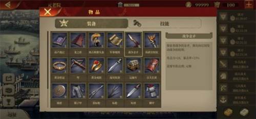 帝国军团罗马华为版装备科普