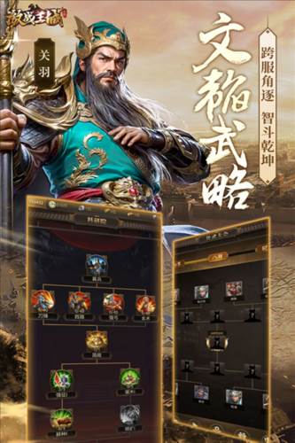 激战王城图片