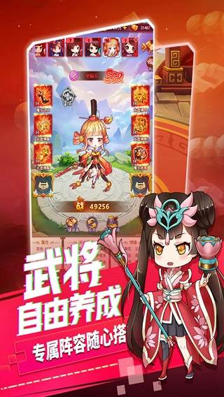 部落战联盟折扣版