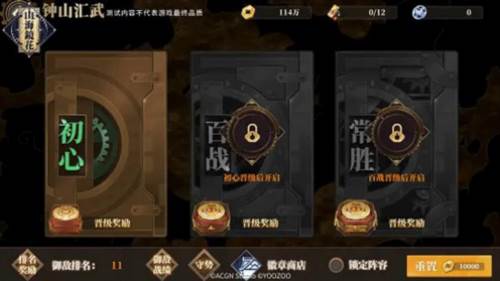 山海镜花华为版演武系统