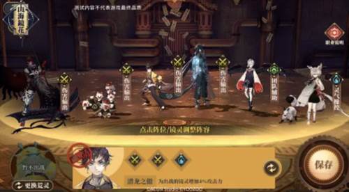 山海镜花华为版演武系统3