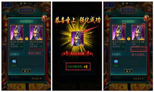 我在大清当皇帝小米渠道服图片5