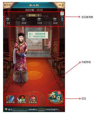 我在大清当皇帝折扣端养心殿攻略2