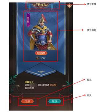 我在大清当皇帝折扣端养心殿攻略4