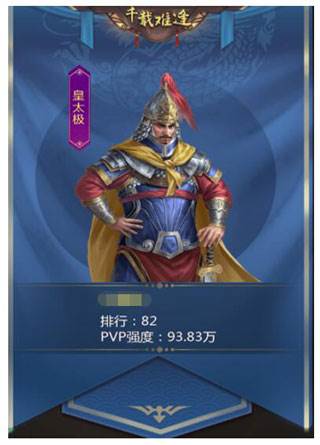 我在大清当皇帝折扣端养心殿攻略5