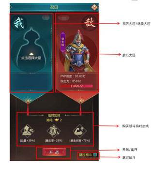 我在大清当皇帝折扣端养心殿攻略6