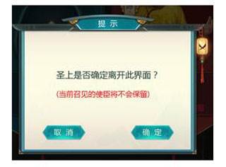 我在大清当皇帝折扣端养心殿攻略9