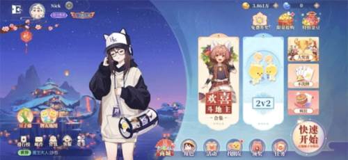 欢喜斗地主旧版本2019