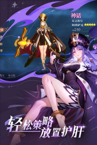 心之归途图片
