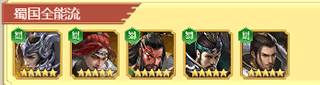 剑与盾taptap版武将赵云攻略3
