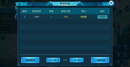 魔幻预言正式版图片6