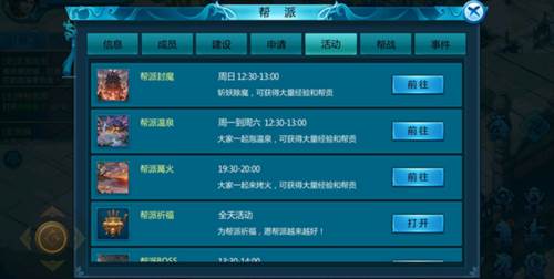 魔幻预言正式版图片8
