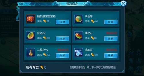 魔幻预言正式版图片9