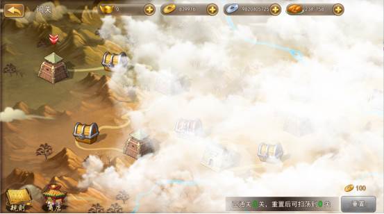 三国我是主公九游版