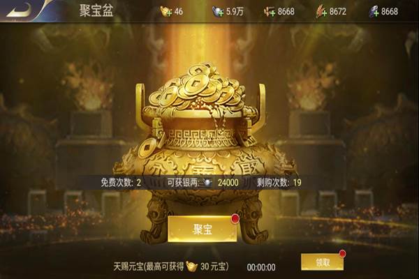 三国我是主公最新版建筑攻略3