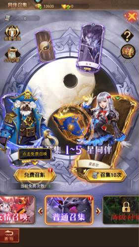 功夫之夜中文内购版游戏截图9