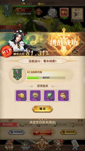 功夫之夜中文内购版游戏截图18