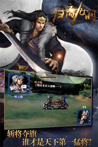 归离九阙tap旧版