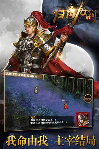 归离九阙旧版