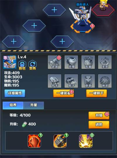机甲大作战谷歌版