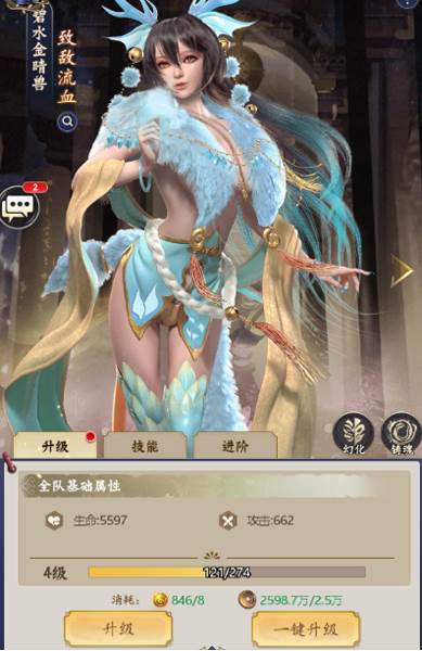 无双西游百度版灵宠攻略