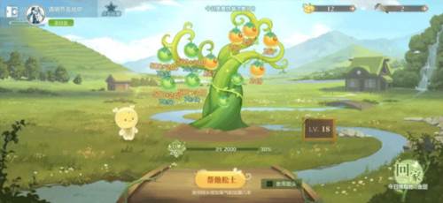 欢喜斗地主薅金豆技巧4