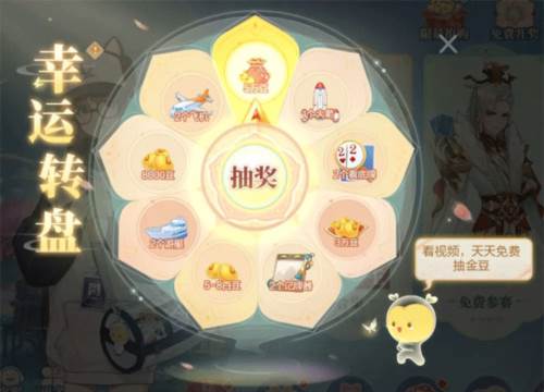 欢喜斗地主薅金豆技巧6