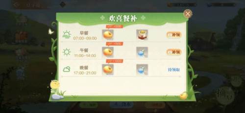 欢喜斗地主薅金豆技巧9