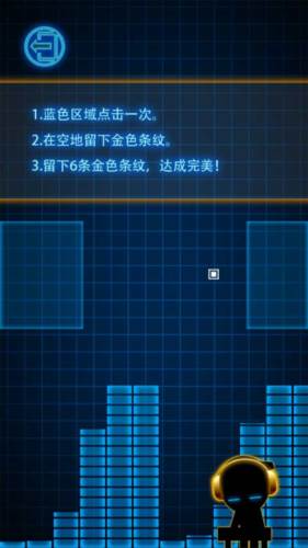 超击音块1
