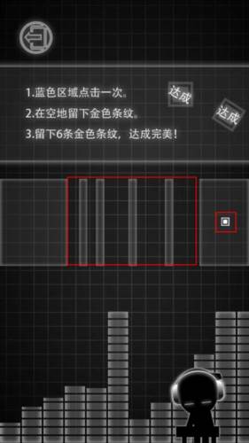 超击音块2