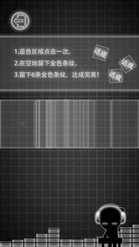 超击音块4