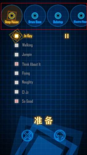 超击音块5