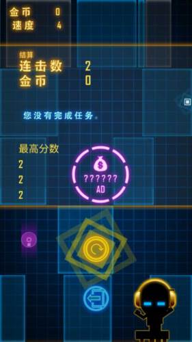 超击音块8