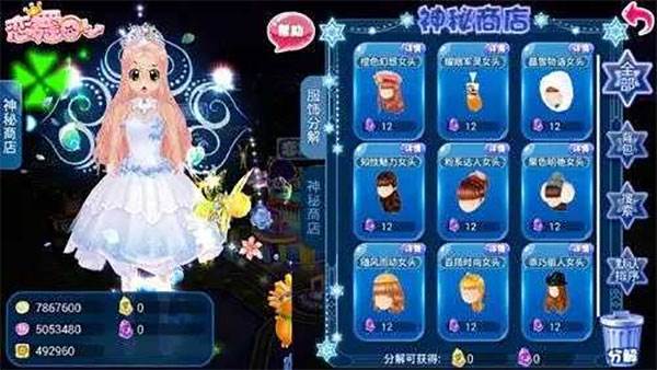 恋舞ol百度版
