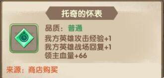 魔卡之耀小米版8