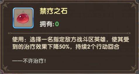 魔卡之耀九游版治疗如何使用3