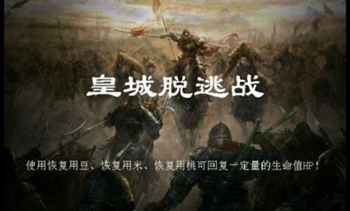 攻略1-5配图1