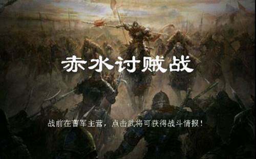攻略1-5配图2