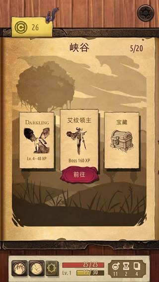 魔法之剑起源图片