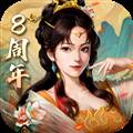 三国志2017小米渠道服