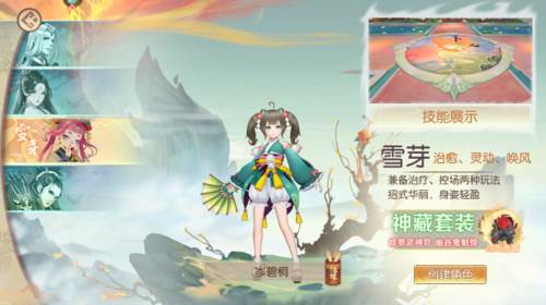 魔灵纪元游戏角色一览3