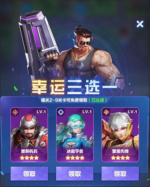 荣耀战争九游版