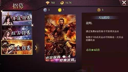 啪啪三国2九游版