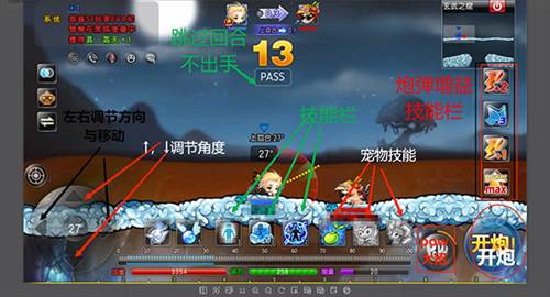 弹弹堂大冒险百度渠道服游戏攻略2