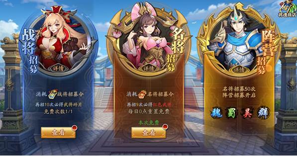 放开那三国暗金版武将获取攻略2