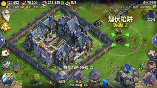 战争与文明网易版防御构建攻略4