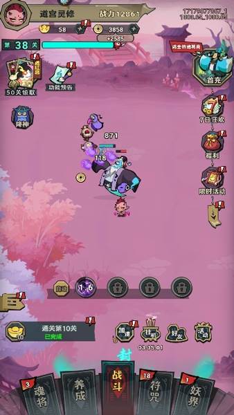 我是猎妖师最新版
