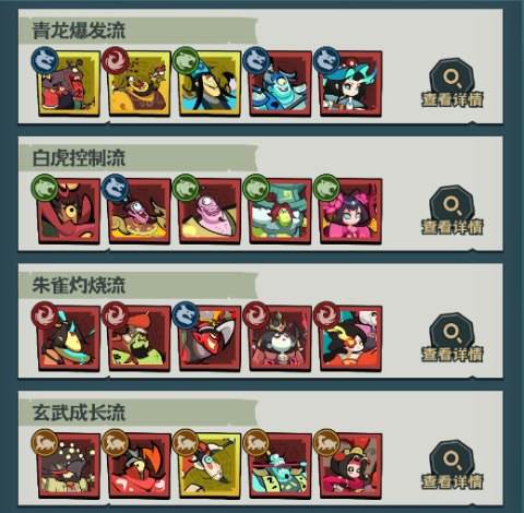 我是猎妖师最新版怎么变强5